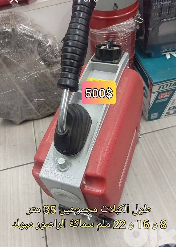 مكنة فتح المجارير 700 وات طول الكبلات مجموعين 35 متر 0