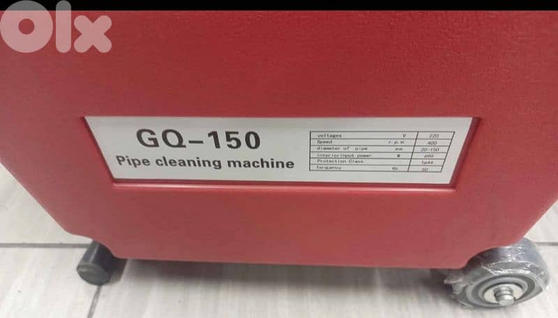 مكنة فتح المجارير 700 وات طول الكبلات مجموعين 35 متر 1