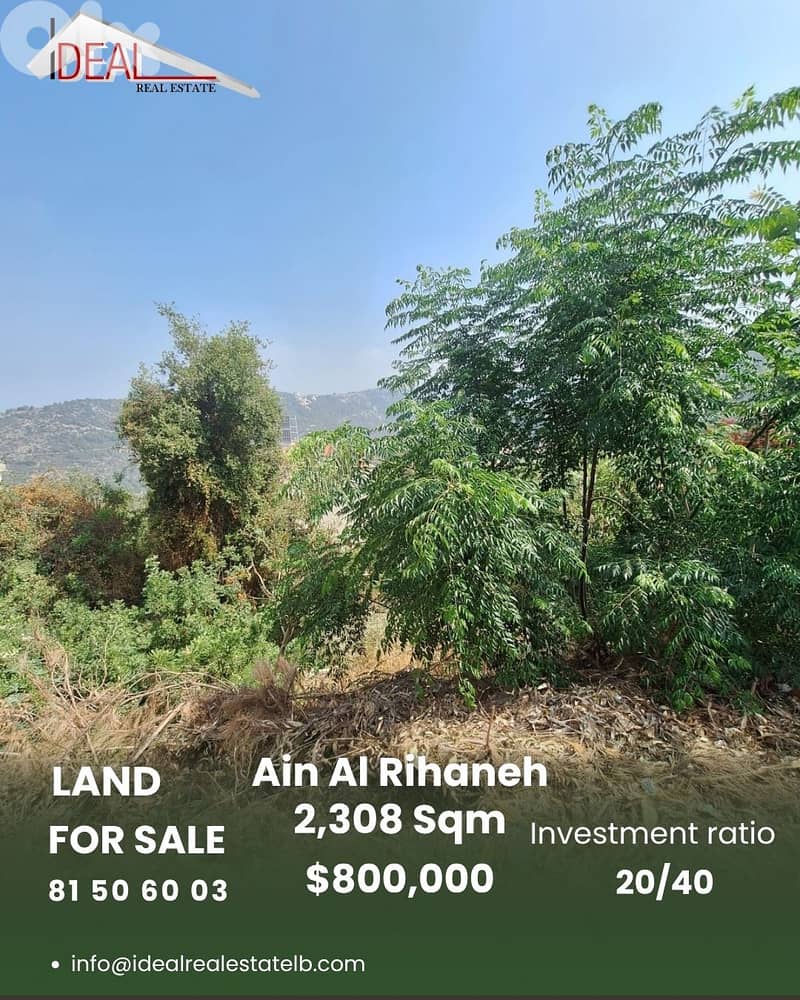 Land for sale in Ain El Rihaneh Keserouan عقار للبيع في عين الريحانة 0