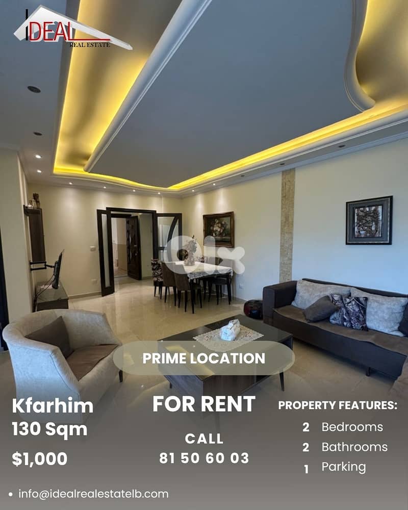 Apartment for rent in Kfarhim Chouf شقة للايجار في كفرحيم الشوف 0