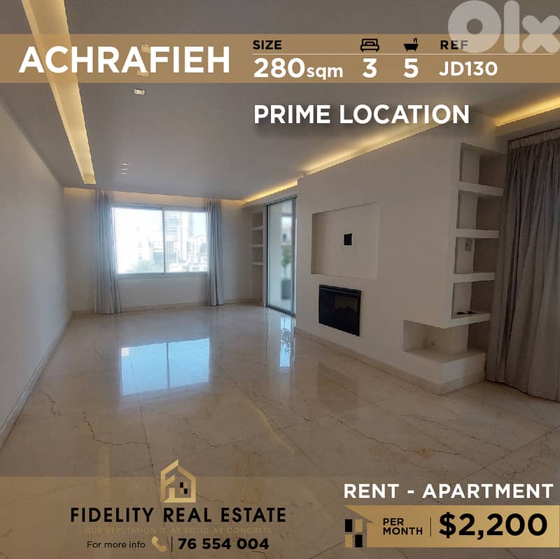 Apartment for rent in Achrafieh JD130 شقة للإيجار  في الأشرفية. 0