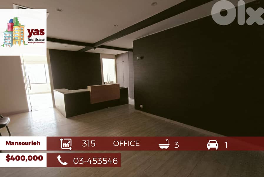 Mansourieh 315m2 | Office | Spacious | Prime Location | AA/BA | 0