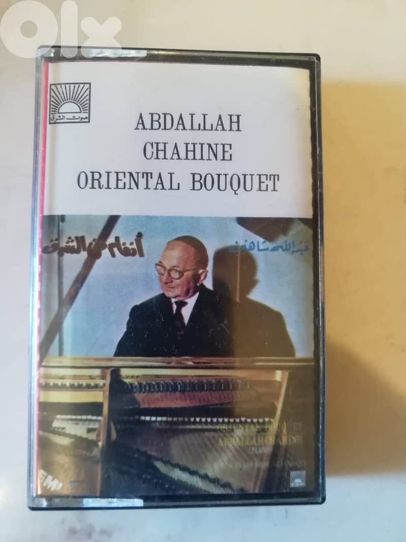 Abdallah Chahine – Oriental Bouquet cassette 0