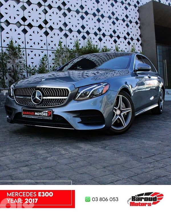 Mercedes-Benz E-Class 2017 0