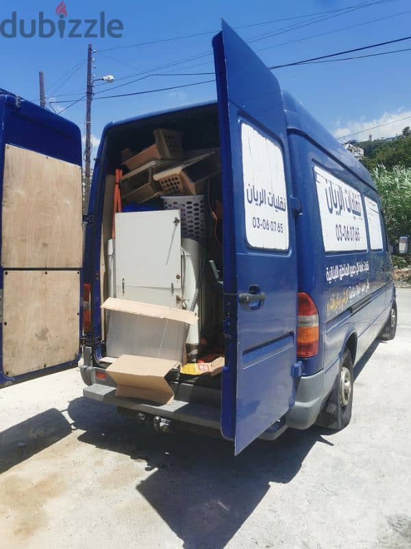 نقليات الريان 12