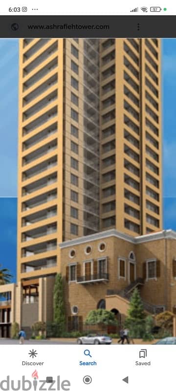 agmal depot baabda hot deal 2300M 0