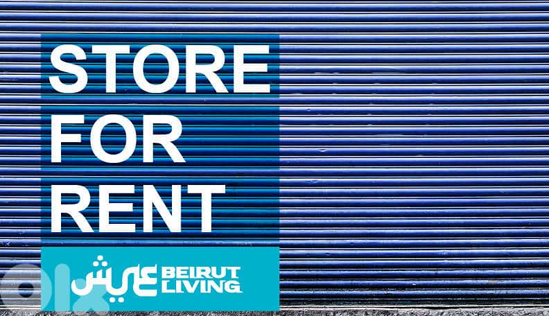 Spacious Shop | Fit for a Restaurant or Mini Market 0