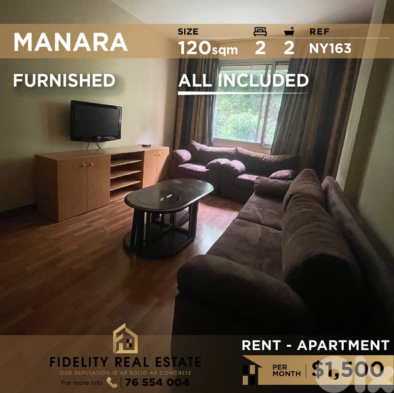 Apartment for rent in Manara NY163 شقة مفروشة للإيجار في منارة 0
