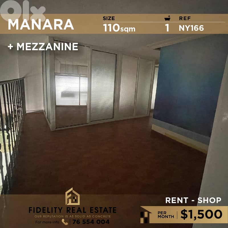 Shop for rent in Manara NY166 محل تجاري للإيجار  في منارة 0