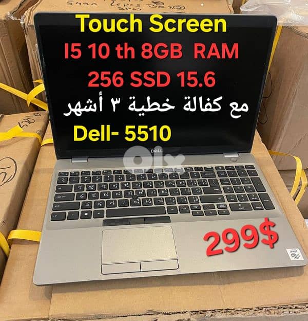 Dell laptop 1