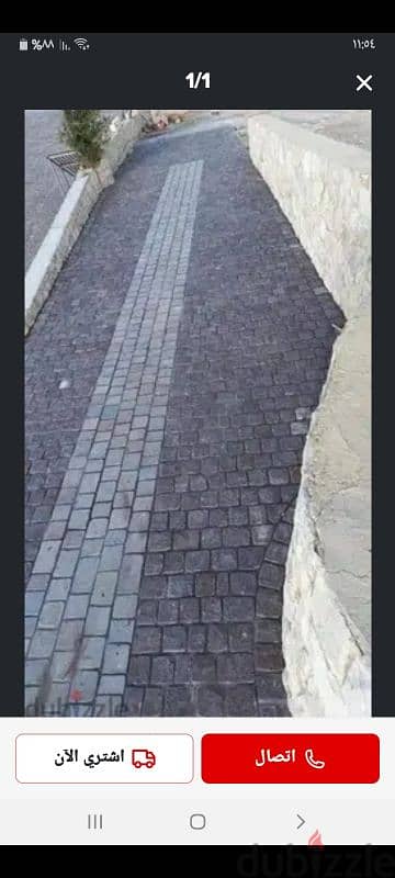 عكار حنيدر 2