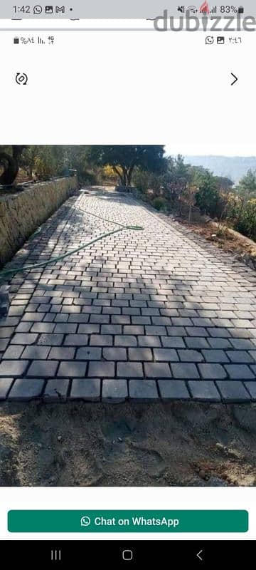 عكار حنيدر 3