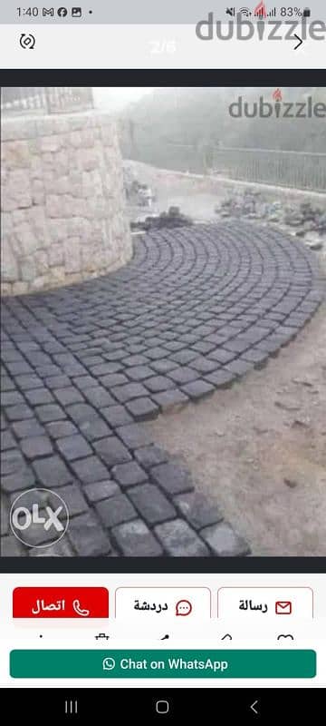 عكار حنيدر 4