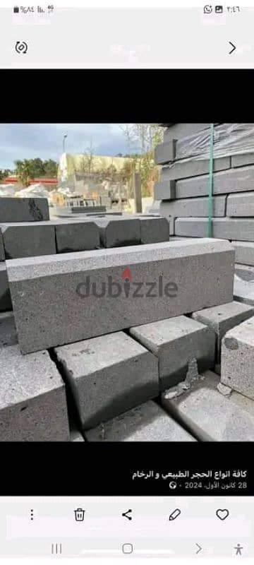 عكار حنيدر 6