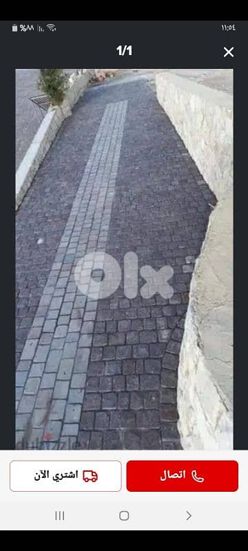 عكار حنيدر 1