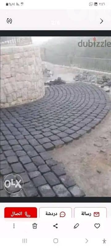 عكار حنيدر 3