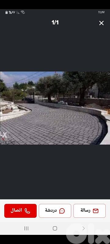 عكار حنيدر 4