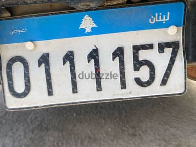بحمدون