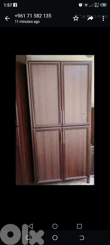 بيروت الكفاءت 12