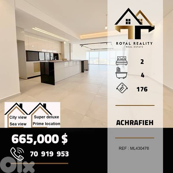 apartments for sale in Achrafieh beirut شقق للبيع في الاشرفية بيروت 0