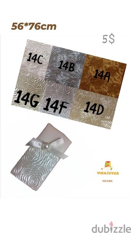 Chocolate Wrapping Papers 2