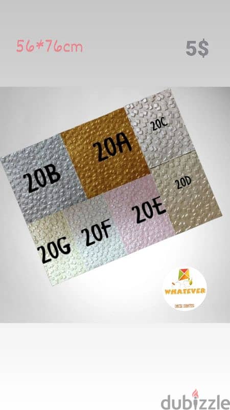 Chocolate Wrapping Papers 16