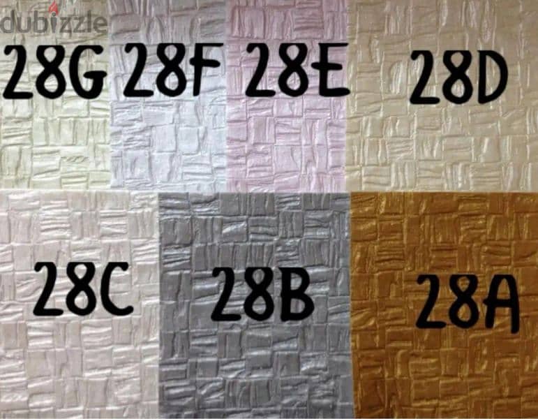 Chocolate Wrapping Papers 17