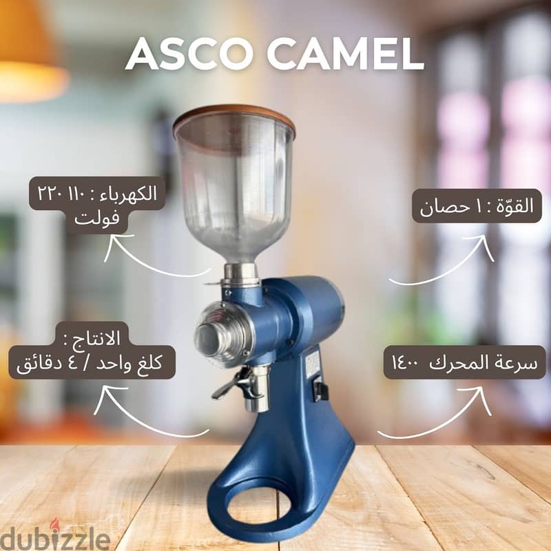 ASCO Coffee Grinder 3
