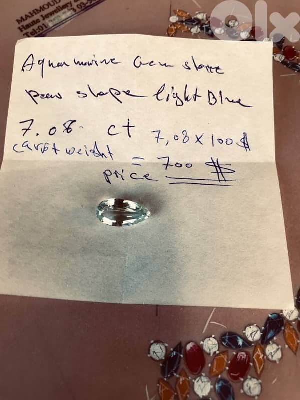 حجر كريم طبيعي اكوامارين  وزن 7.08 قيراط Aquamarine Gemstone سعر نهائي 2