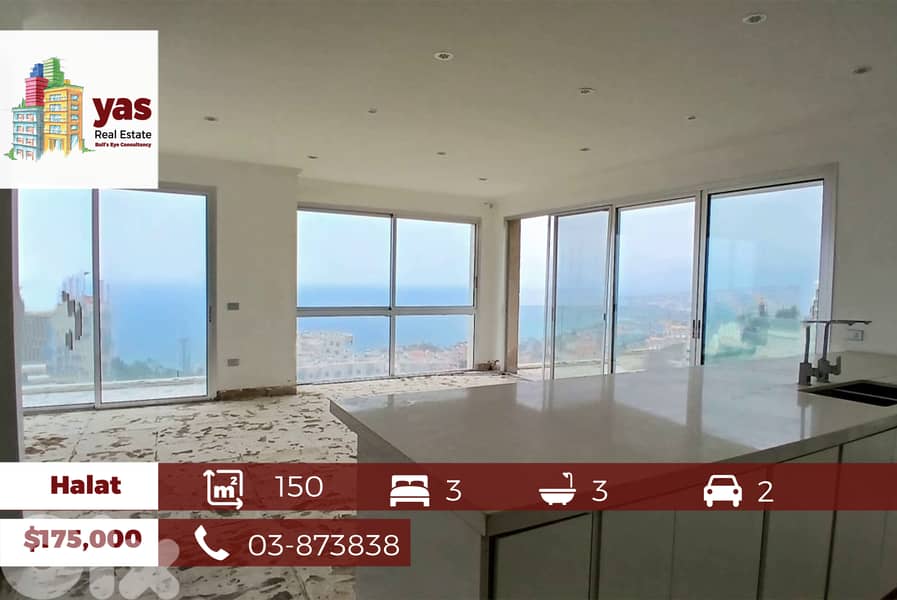 Halat 150m2 | Brand New | Pool Access | Luxury | Sea View | ABA | 0