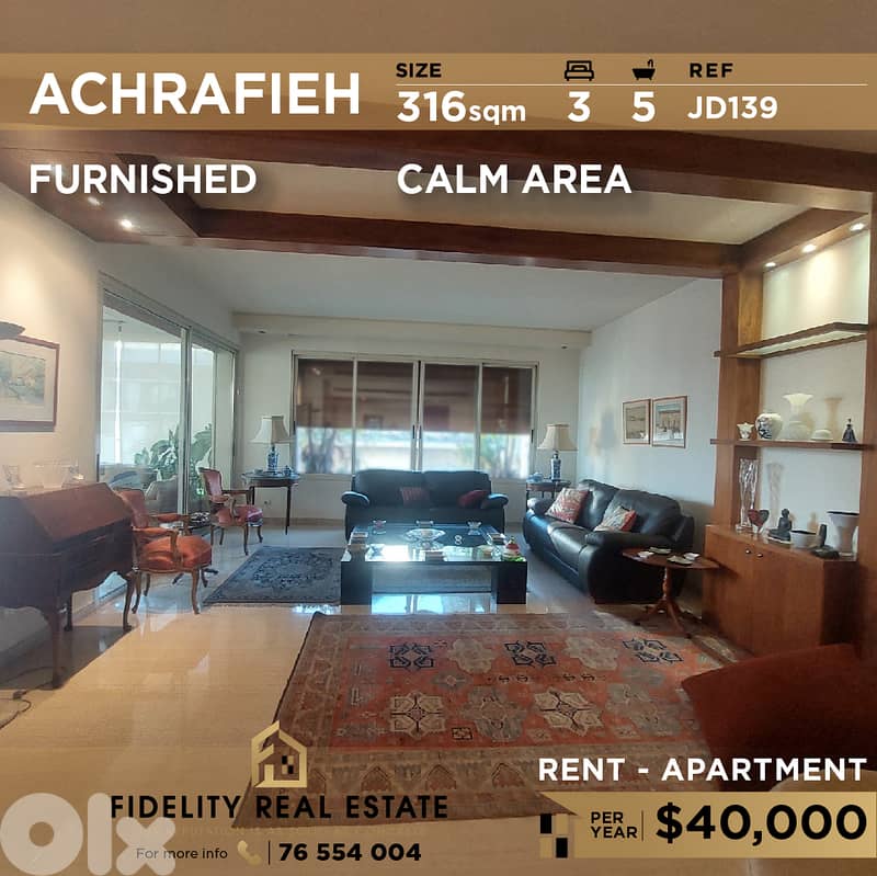 Apartment for rent in Achrafieh JD139 شقة مفروشة للإيجار في الأشرفية 0