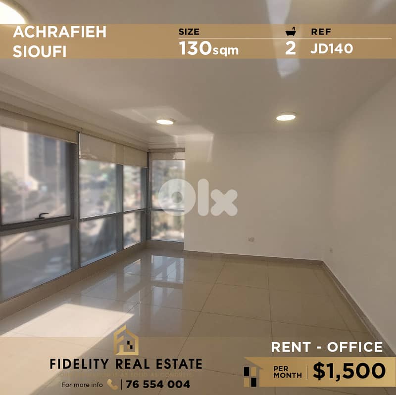 Office for rent in Achrafieh JD140 مكتب للإيجار  في الأشرفية 0