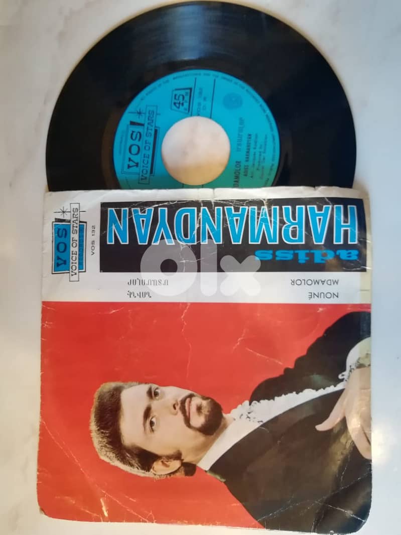 4 Adiss Harmandian four 45t 7" vinyl 0