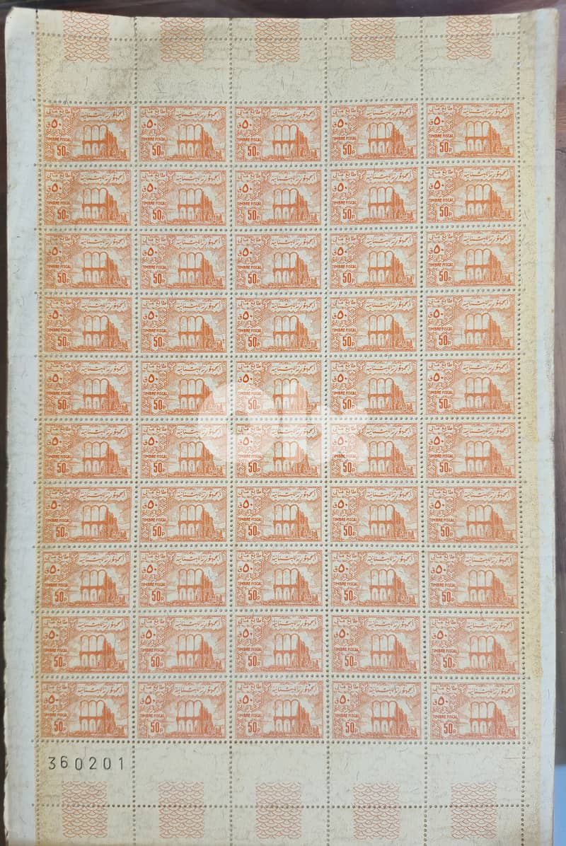 Old Lebanon Stamps Anjar 50 Piastres 0