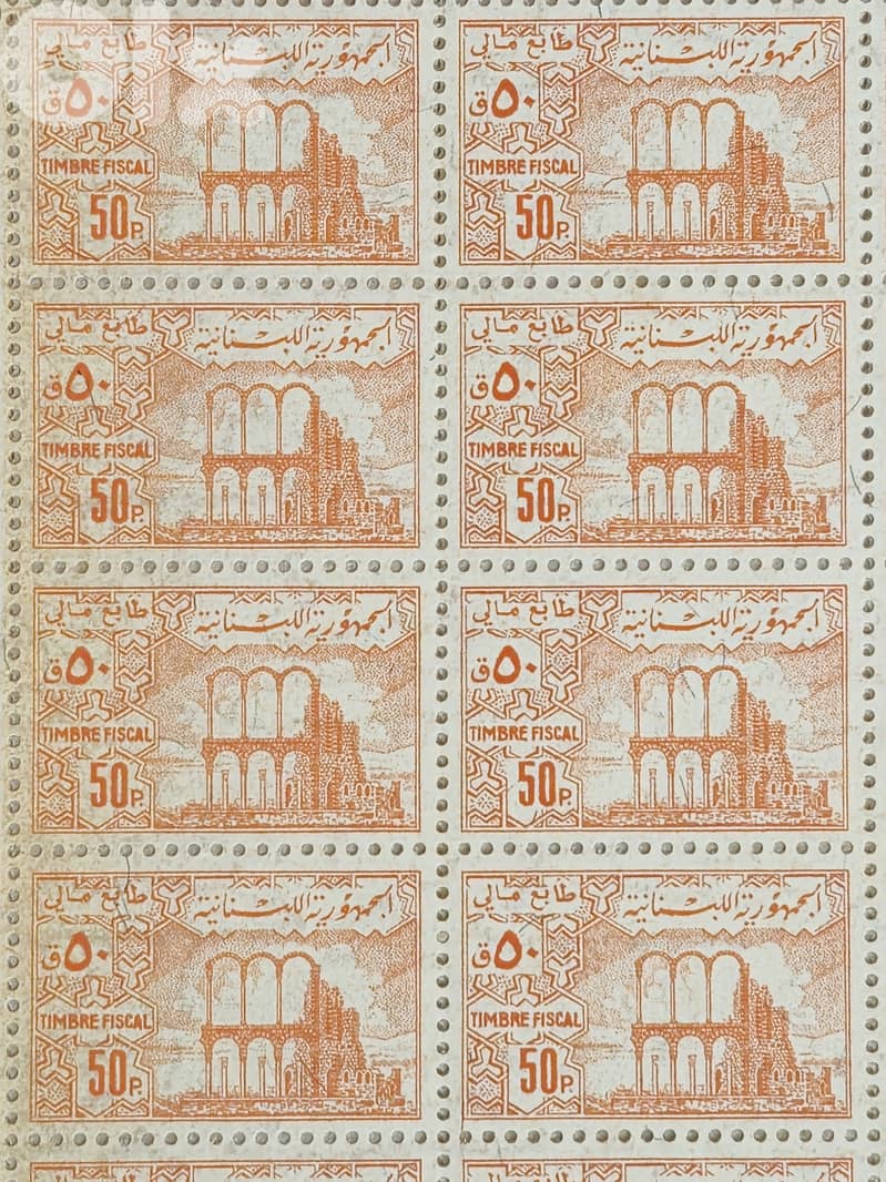 Old Lebanon Stamps Anjar 50 Piastres 2
