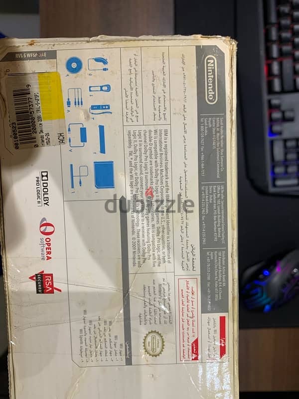 Wii Sports (Nintendo) 1