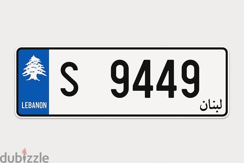 Licence Plate S 9449 0