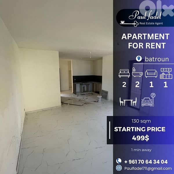 شقه الاجار سنوي 0