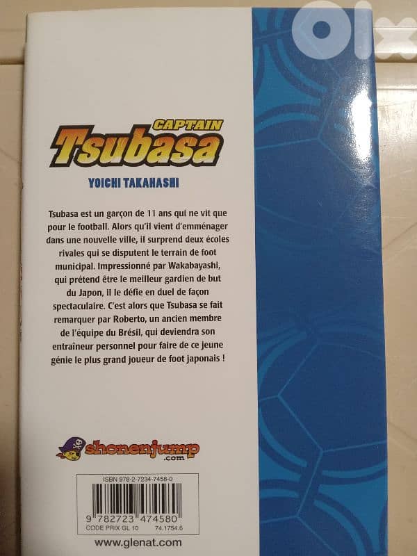 SHONEN JUMP CAPTAIN TSUBASA 1