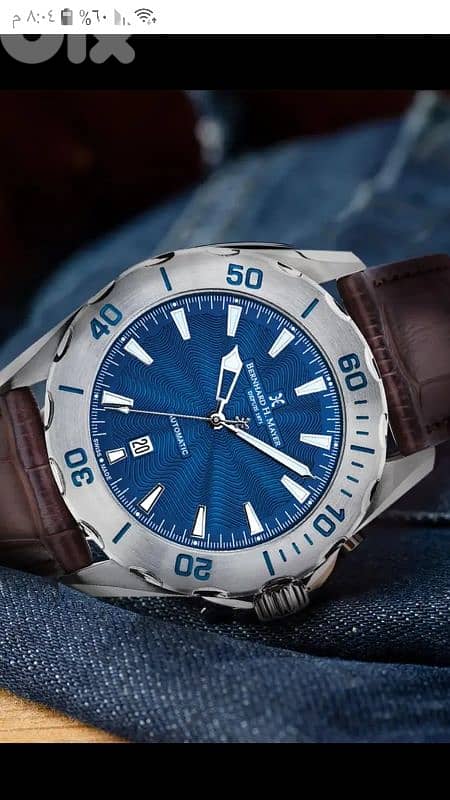 ساعة اتش ماير 0