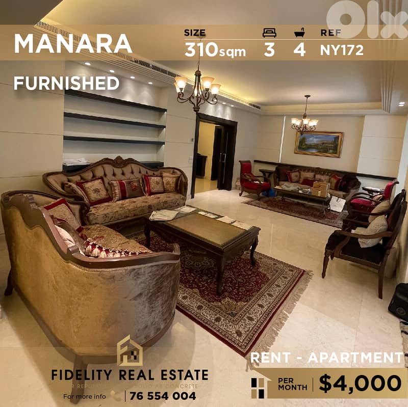 Apartment for rent in Manara NY172 شقة مفروشة للإيجار في منارة 0