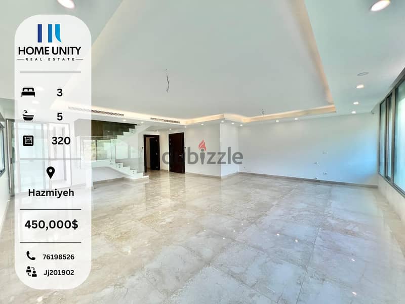apartment for sale in Hazmiyeh  -  شقة للبيع في الحازمية 0