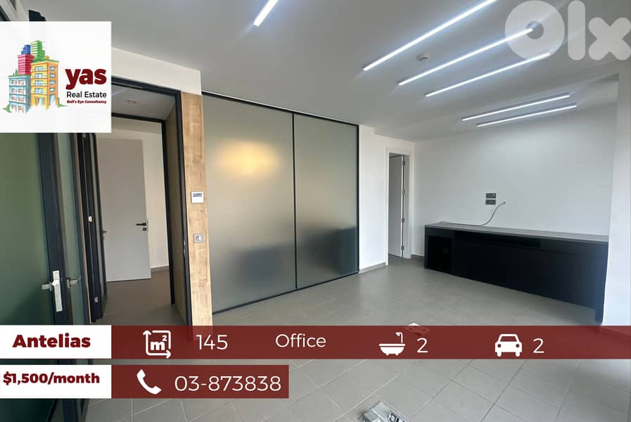 Antelias 145m2 | Office | Rent | Furnished | Prime Location | MJ | 0