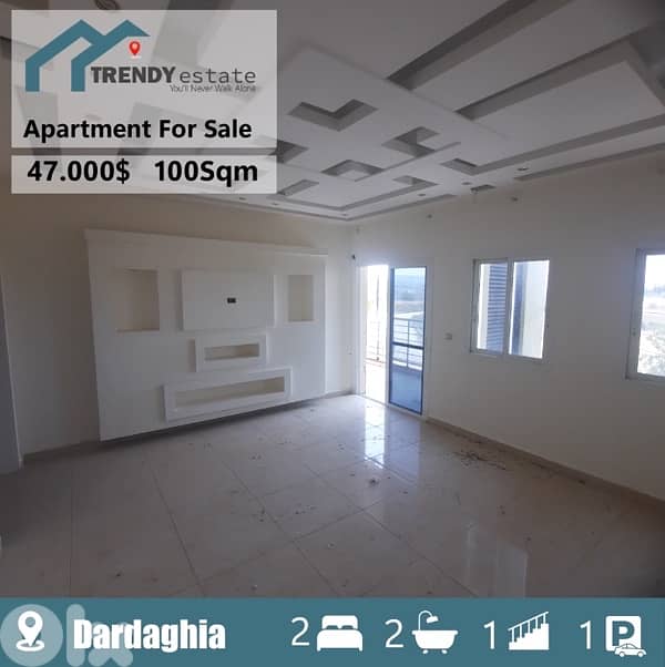 شقة مميزة للبيع في دردغيا apartment for sale in derdghaya 0