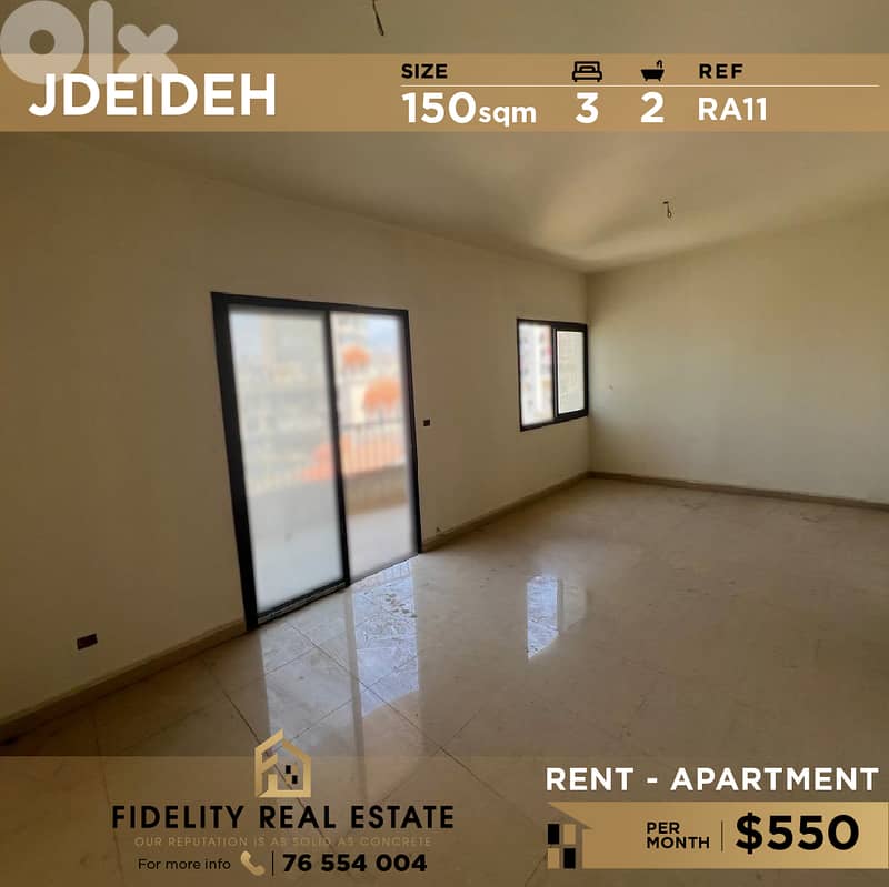 Apartment for rent in Jdeideh RA11 شقة للإيجار  في الجديدة 0
