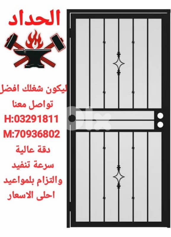برج البراجنة 0