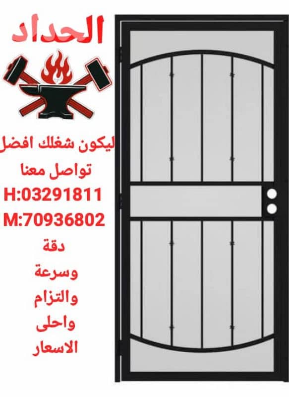 برج البراجنة 3