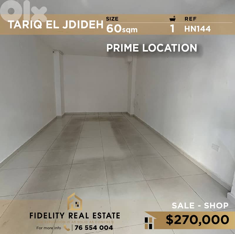 Shop for sale in Tariq El Jdideh HN144 محل تجاري للبيع في طريق الجديدة 0