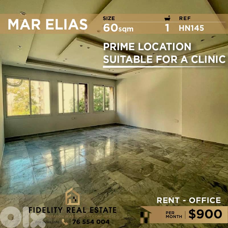 Office for rent in Mar Elias HN145 مكتب للإيجار في مار الياس 0