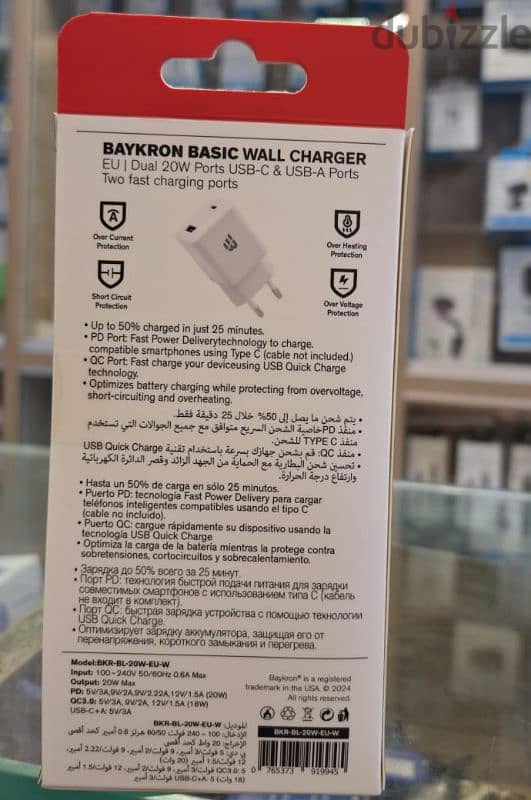 BAYKRON BASIC CHARGER EU/DUAL PORTS 20W USB-C& 18W USB-A 20W 3A 1